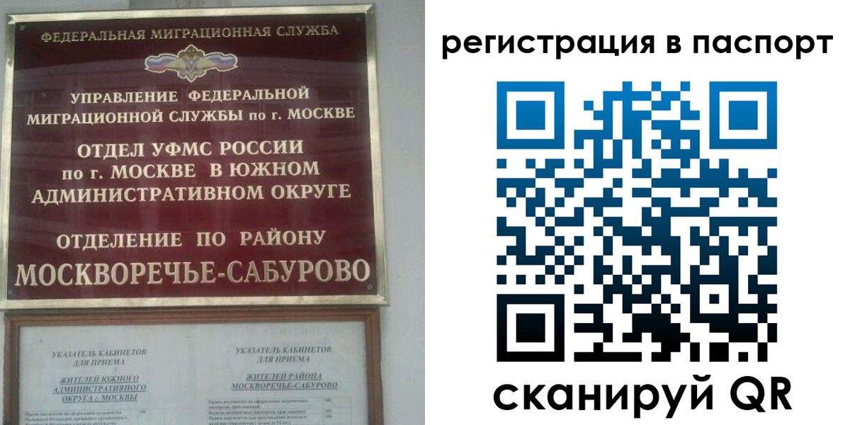 регистрация для школы в Алатыре