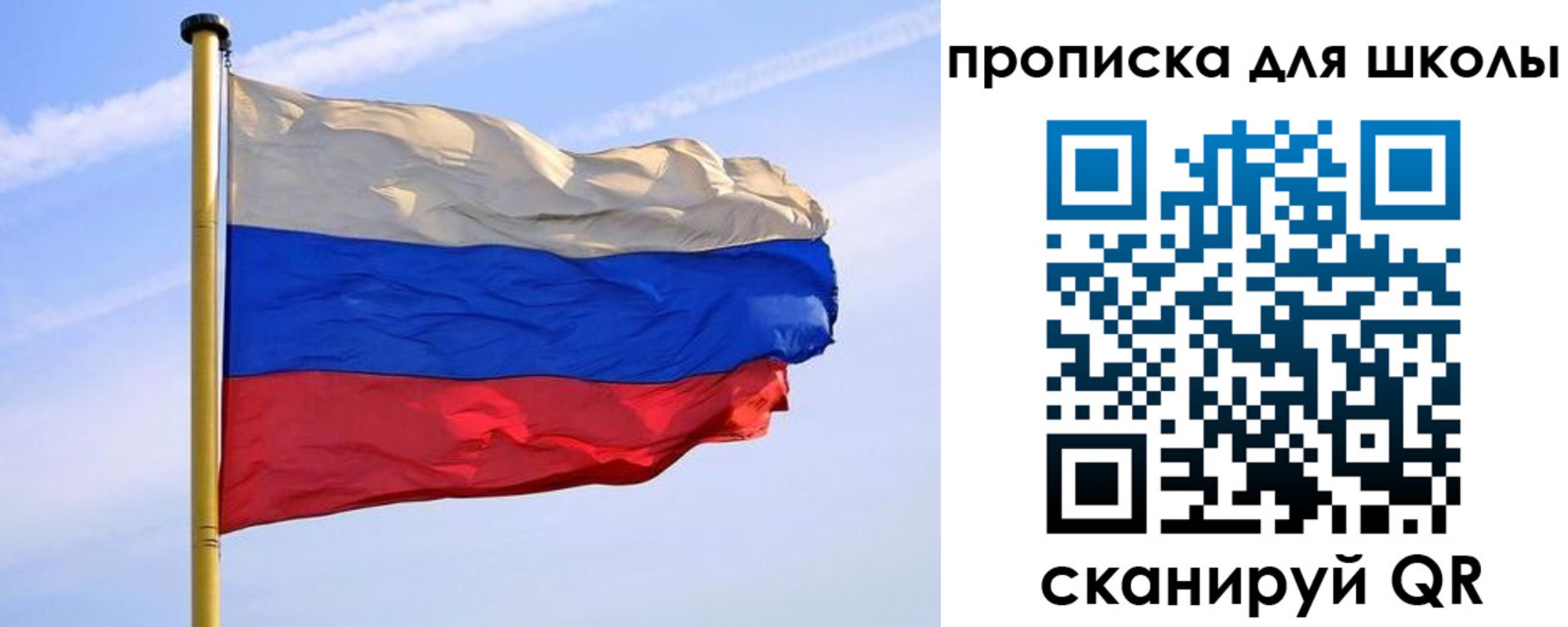 регистрация для дет. сада в Алатыре