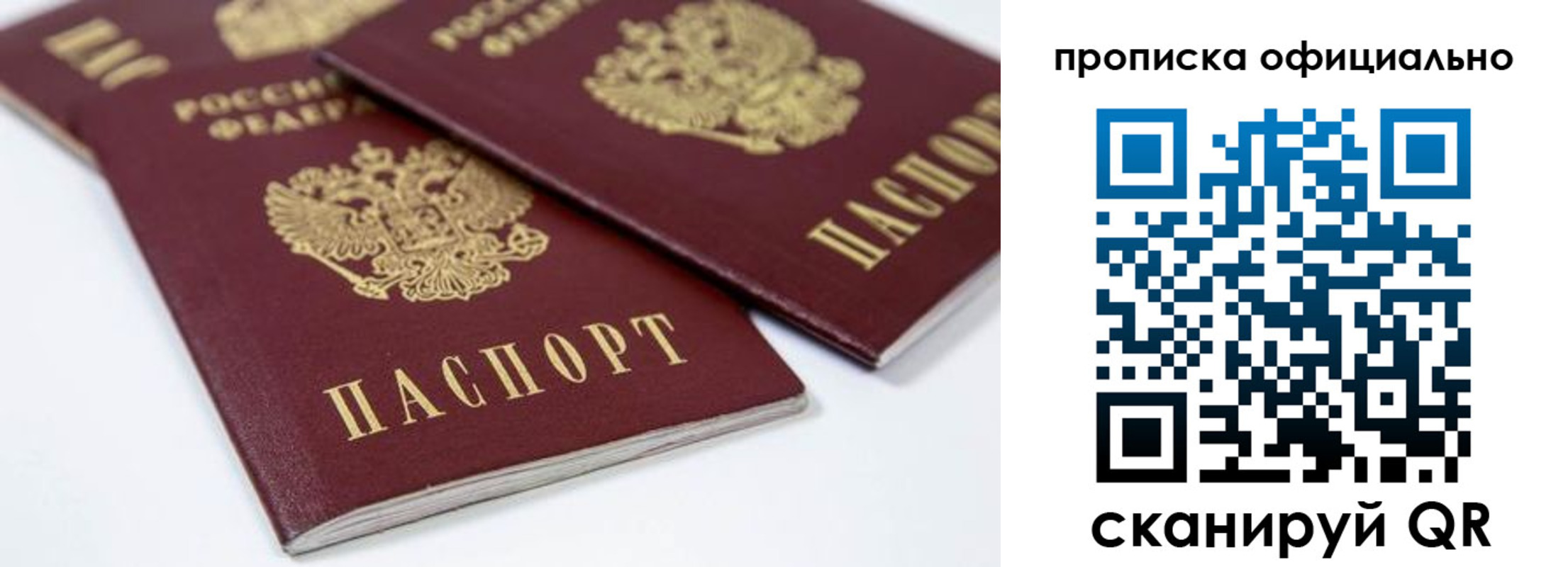 миграционный учет в Алатыре