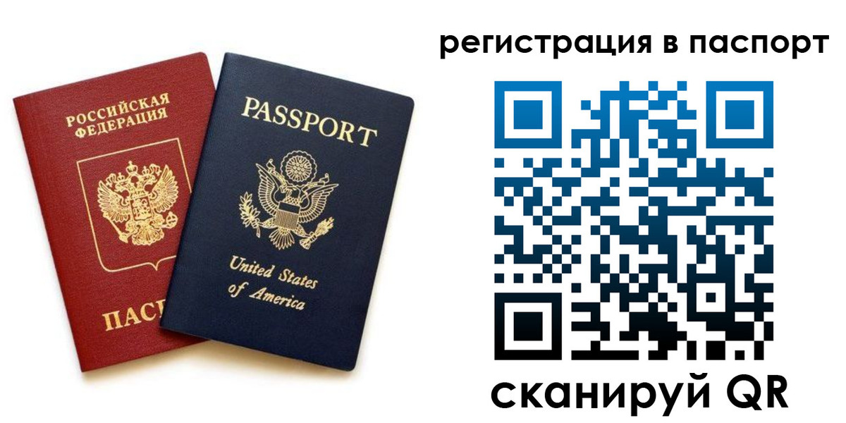 временная регистрация адрес в Алатыре