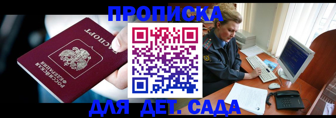 регистрация в Алатыре