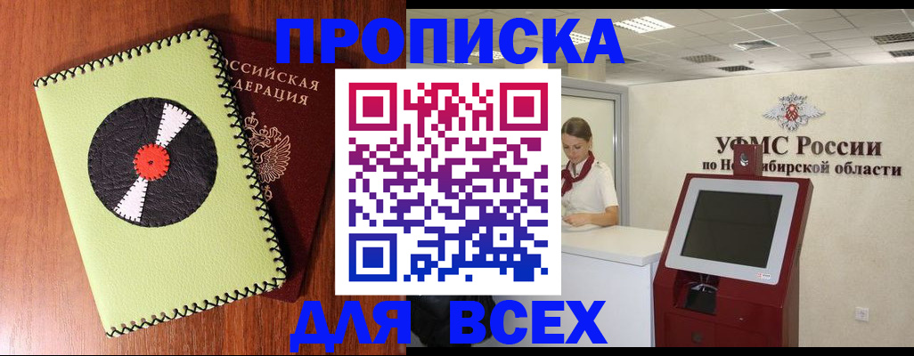 временная регистрация госуслуги в Алатыре