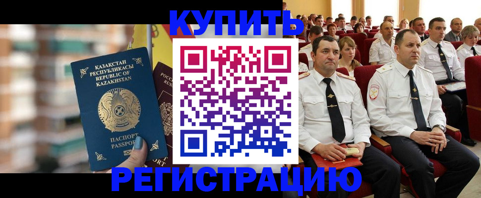 найти адрес прописки в Алатыре