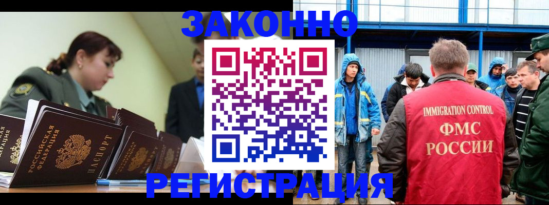 временная регистрация в квартире в Алатыре